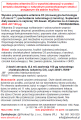 LYL witamina d3 z lanoliny w spraju 4000 jednostek IU etykieta
