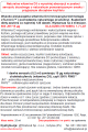 LYL witamina d3 z lanoliny w spraju 600 jednostek IU dla dzieci etykieta